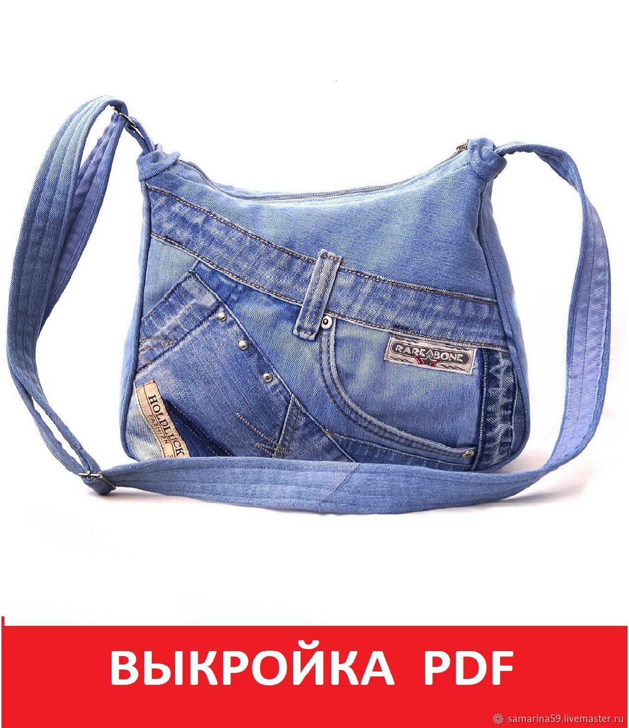Выкройка женской сумки «Эмили» | PDF шаблон