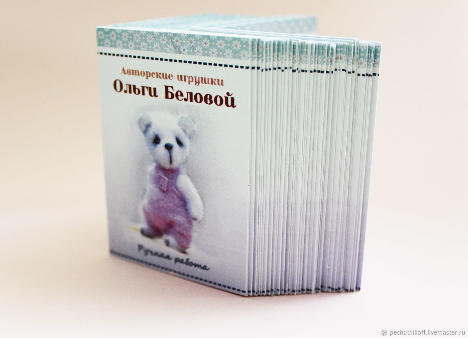 Паспорт для мягкой игрушки образец