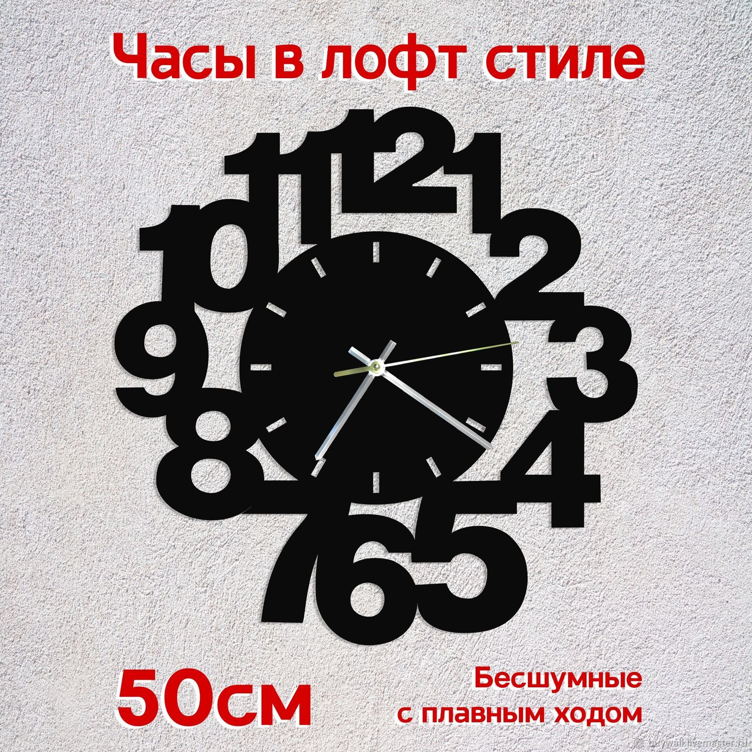 Часы-скелетоны: Часы настенные Atticus.50см в интернет-магазине на ...