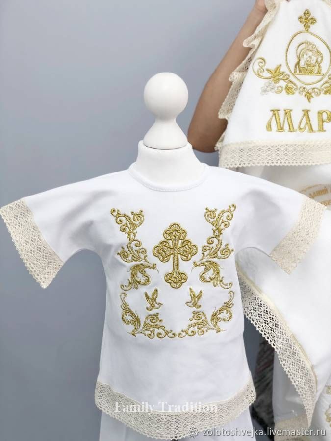 Крестильный именной набор для мальчика "Честной крест" в интернет ...