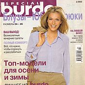 Материалы для творчества handmade. Livemaster - original item Burda Special Magazine Blouses-Skirts-Trousers Autumn/Winter 2002. Handmade.
