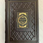 Сувениры и подарки handmade. Livemaster - original item Russkaya Okhota. Big Encyclopedia | Gusev (gift leather book). Handmade.