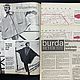 Burda Moden Magazine (Beyer) 12 1963 (December). Vintage Magazines. Fashion pages. Online shopping on My Livemaster.  Фото №2