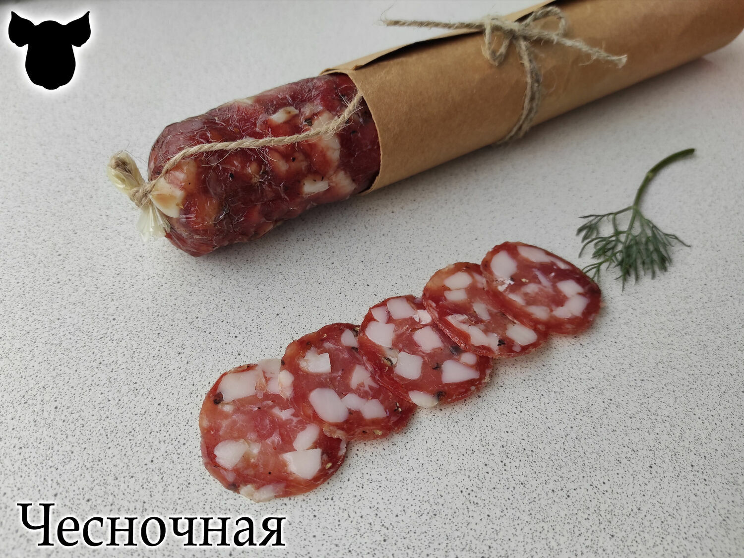 Чесночная