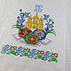 Easter napkin 'Church bells' Towel Easter. Swipe. Modern and vintage embroidery. My Livemaster. Фото №4
