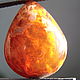 Мексиканский Матричный Огненный Опал Кантера 10,55 ct. Кабошоны. Сокрытое в Листве. Интернет-магазин Ярмарка Мастеров.  Фото №2