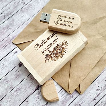 Подарки и сувениры ручной работы. Ярмарка Мастеров - ручная работа Деревянная флешка USB 32Гб для учителя вариант. Handmade.