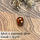 Beads ball 20mm made of natural Baltic amber cognac with husk. Beads1. LUXAMBER. My Livemaster. Фото №4