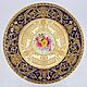 Винтаж: Тарелка, "Royal Worcester", Англия, 1917 год, Тарелки винтажные, Краснодар,  Фото №1