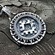 Оберег Репейник счастья в солнце с древом - Серебро (3 см), Медальон, Барнаул,  Фото №1