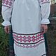 Order The traditional apron embroidered. MARUSYA-KUZBASS (Marusya-Kuzbass). Livemaster. . Costumes3 Фото №3