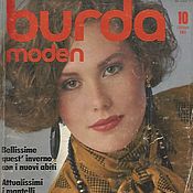 Материалы для творчества handmade. Livemaster - original item Burda Moden Magazine 1983 10 (October) in Italian. Handmade.