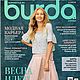 Журнал Burda Moden №  2/2014, Выкройки для шитья, Москва,  Фото №1