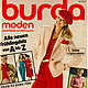 Журнал Burda Moden 2 1981 (февраль), Журналы, Москва,  Фото №1