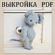 Выкройка Мышки Тедди PDF, Выкройки, Воскресенск,  Фото №1