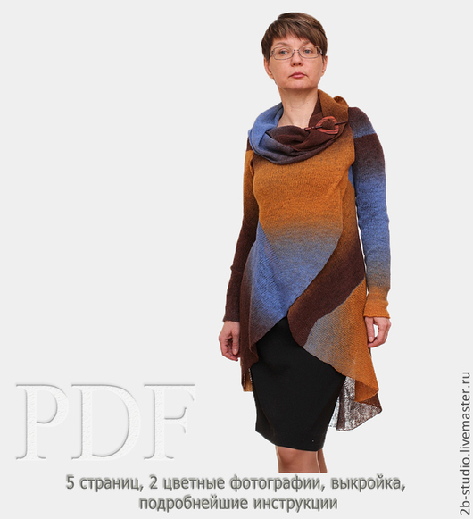 Cvjnhtnm dzpfyst юбки в пол и