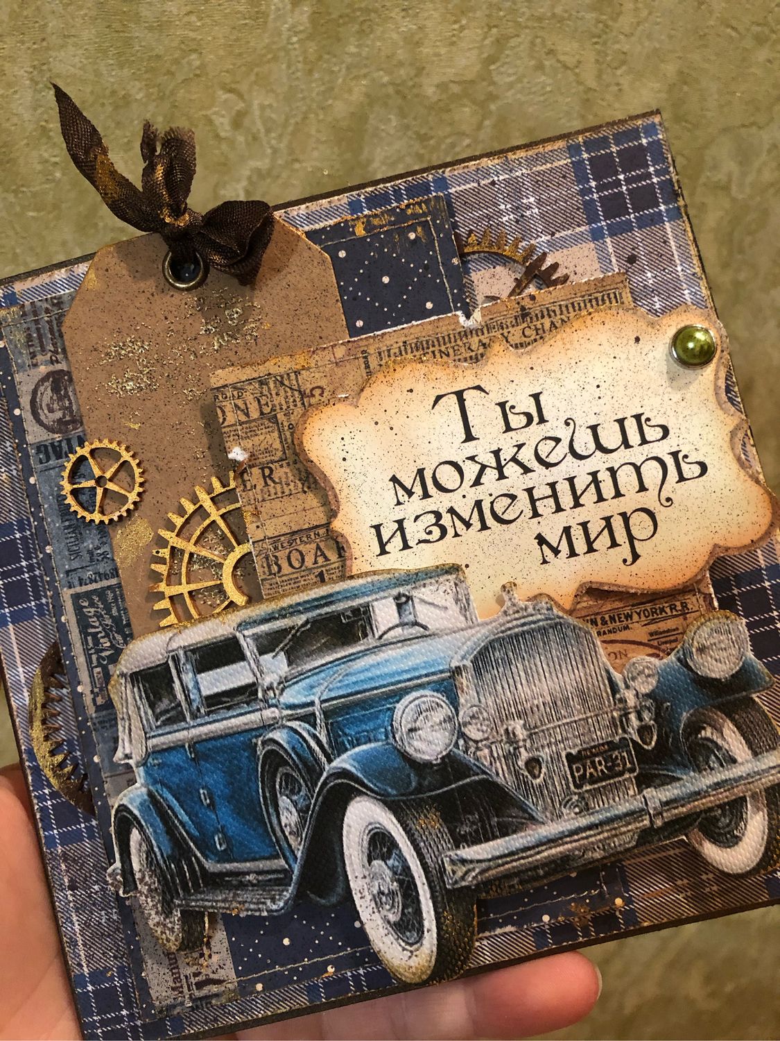 Открытку днем, заказать открытку парню