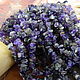 Amethyst crumb 40 cm thread, Beads1, Saratov,  Фото №1