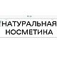 Заказать Вывеска рекламная 96х30 см. DiMaxLW (DiMax). Ярмарка Мастеров. . Вывески Фото №3