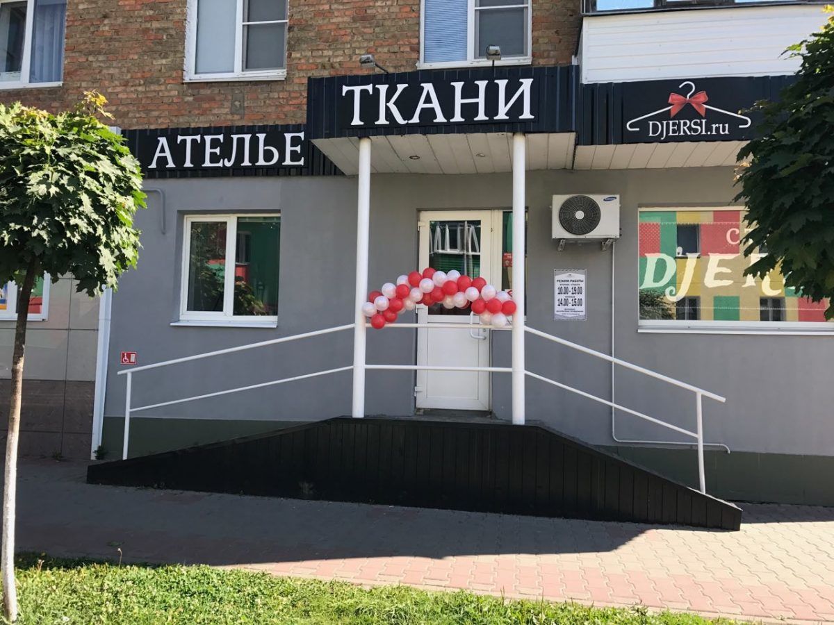 Адрес: Бел. обл., г. Губкин, ул. Кирова 30.