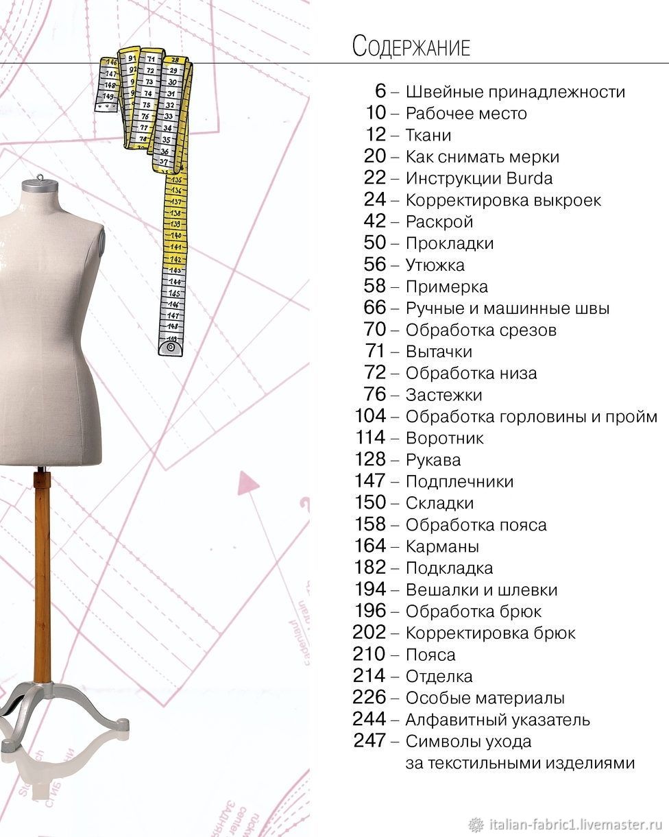 Книги по рукоделию и творчеству оптом купить в интернет-магазине Фирма «Гамма»