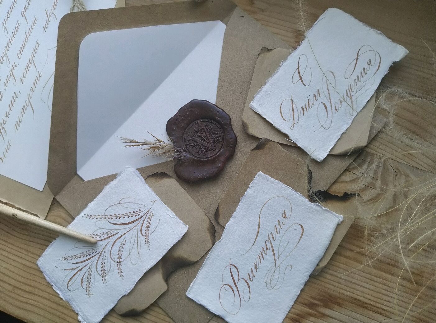 Каллиграфия и леттеринг – заказать на Ярмарке Мастеров – R1RXWRU ...