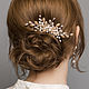 Wedding beige comb for hair bride, Hair Decoration, Novorossiysk,  Фото №1
