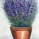Watercolor painting pot with lavender 'On the window' 297h420 mm, Pictures, Volgograd,  Фото №1