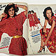 Burda Moden Magazine 1979 5 (May). Magazines. Fashion pages. My Livemaster. Фото №6