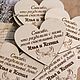 Свадебные деревянные магнитики  в форме сердца, Подарки, Москва,  Фото №1