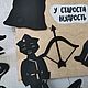 У старости мудрость обучающая теневая народная сказка игра театр теней, Кукольный театр, Санкт-Петербург,  Фото №1