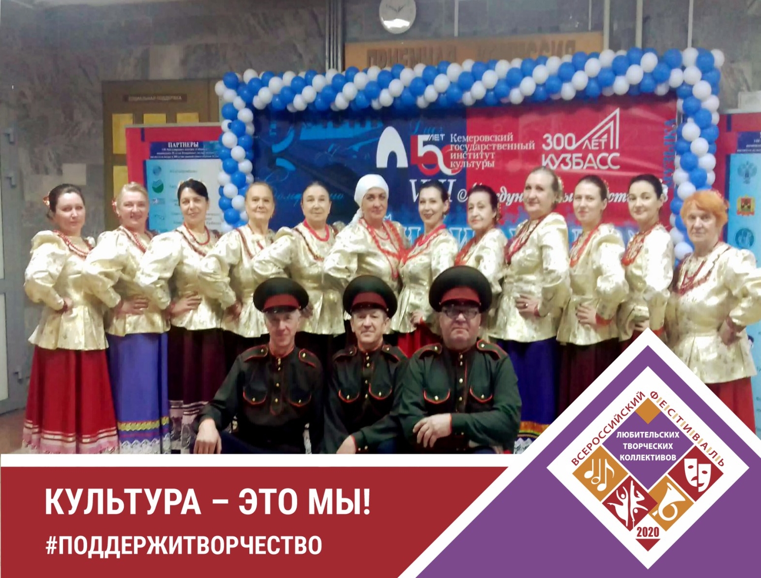 Мой любимый коллектив