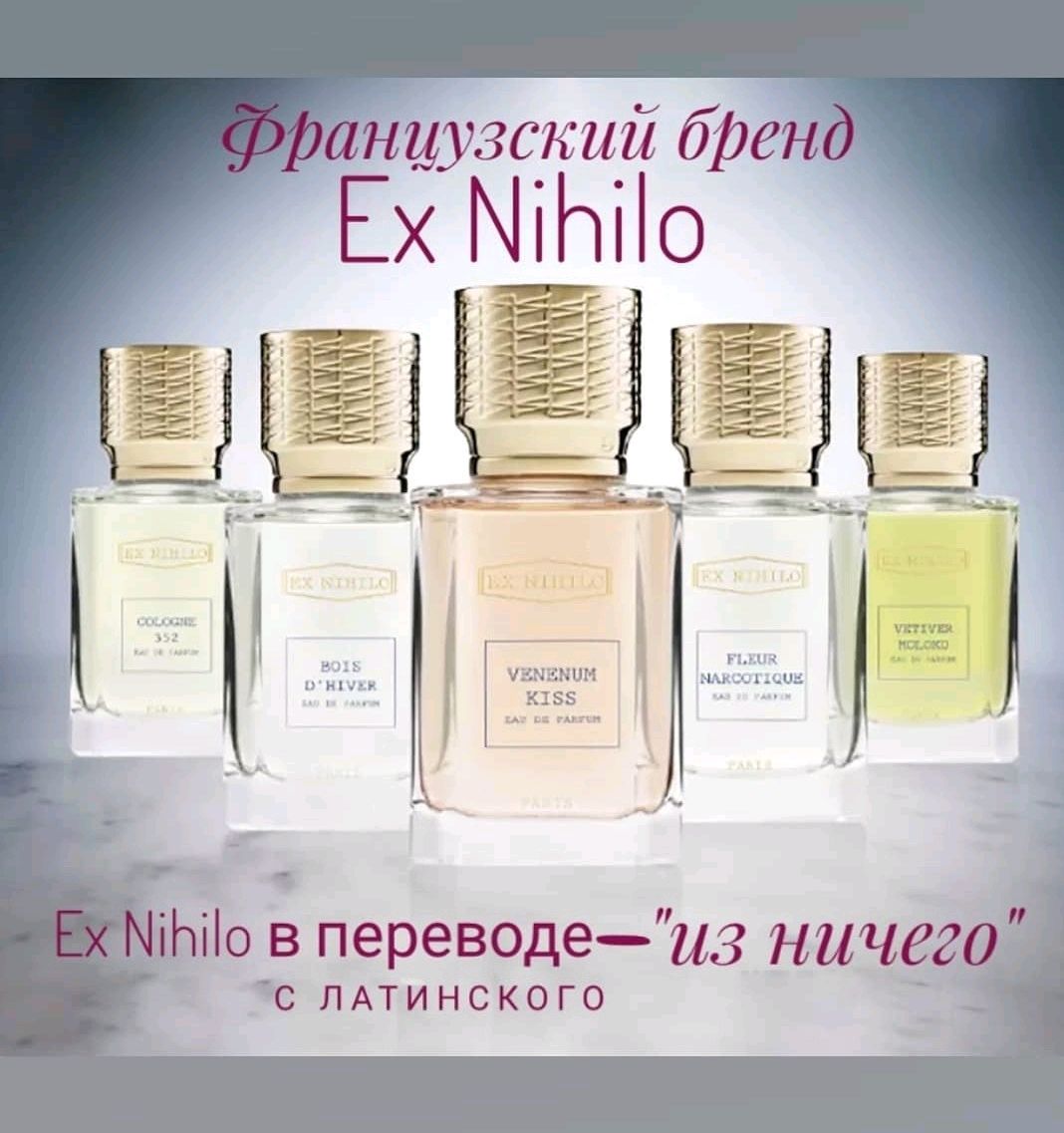 Сайт отзывов парфюмерии
