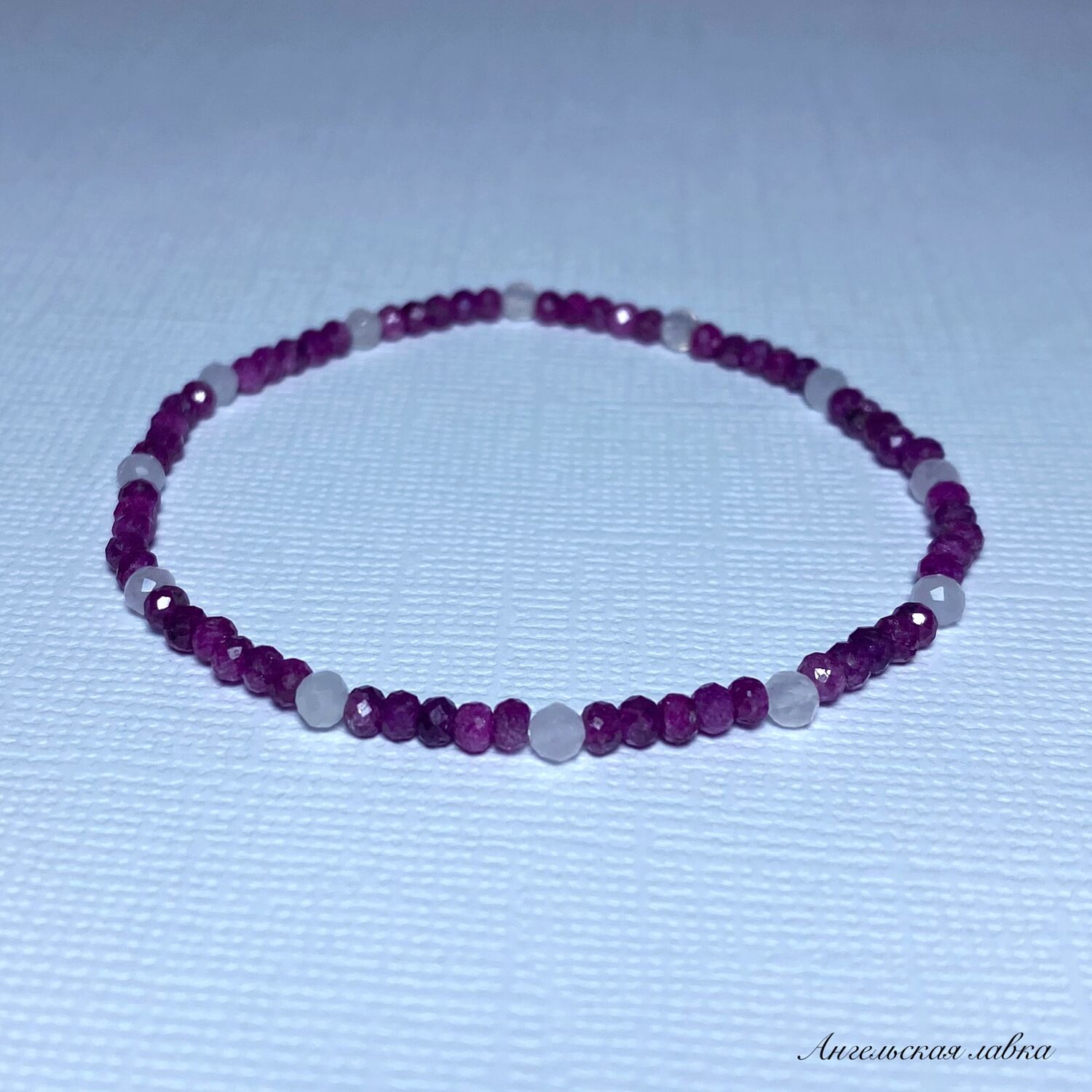 «Для любви и радости» браслет из корунда и розового кварца купить в ...