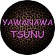 Рапэ Yawanawa Tsunu, 15г. Дух-помощник. Soulvibes. Интернет-магазин Ярмарка Мастеров.  Фото №2