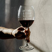 Посуда handmade. Livemaster - original item Wine glass with the engraving 