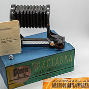 Винтаж ручной работы. Ярмарка Мастеров - ручная работа Macro-furs, USSR 1972 in factory packaging. Handmade.