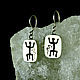 Earrings, Ring and Pendant Rock Carvings Men Made of Silver RO0027. Jewelry Sets. Sunny Silver. My Livemaster. Фото №4