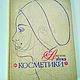 The book 'the ABCs of cosmetics' 1973, Vintage books, Moscow,  Фото №1