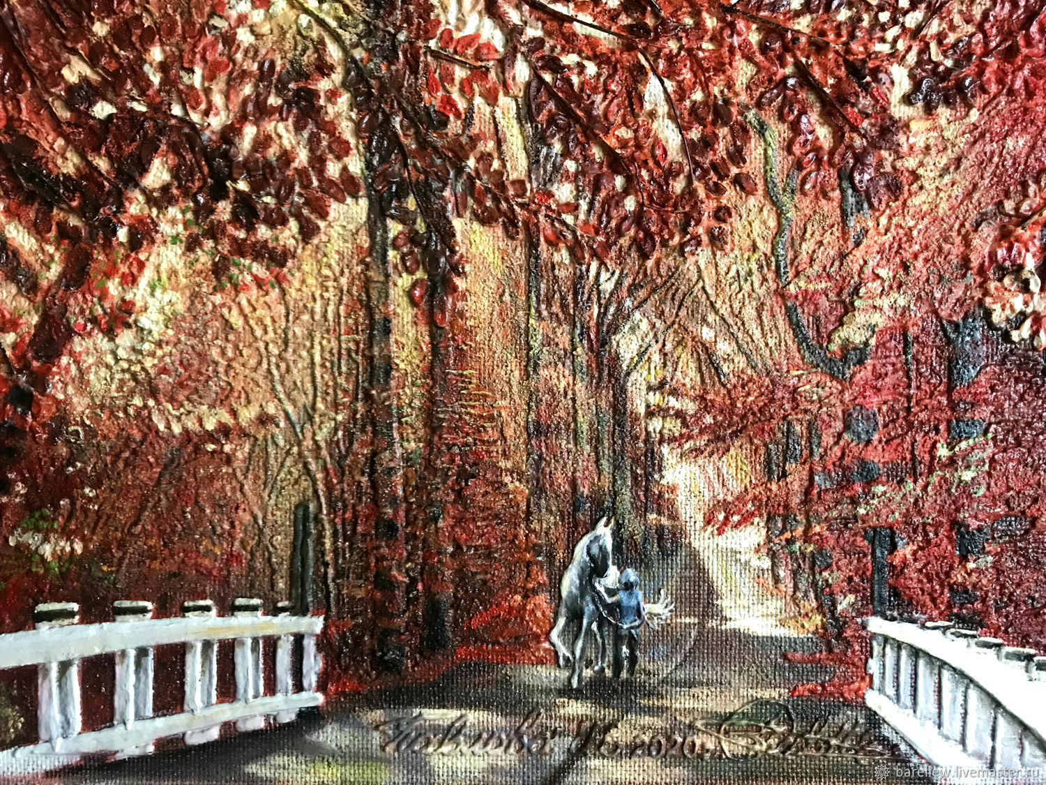 Картины Осень на холсте