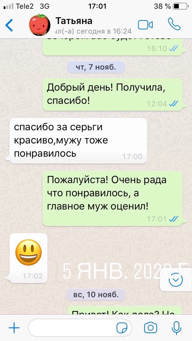 Отзывы о работах на заказ
