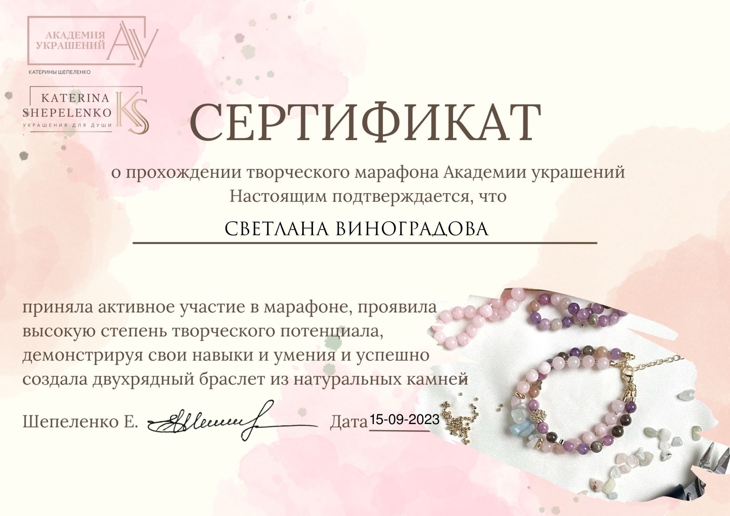 Небольшой мини курс