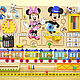 Educational Module Basebrd 'STANDARD', Busyboards, Simferopol,  Фото №1