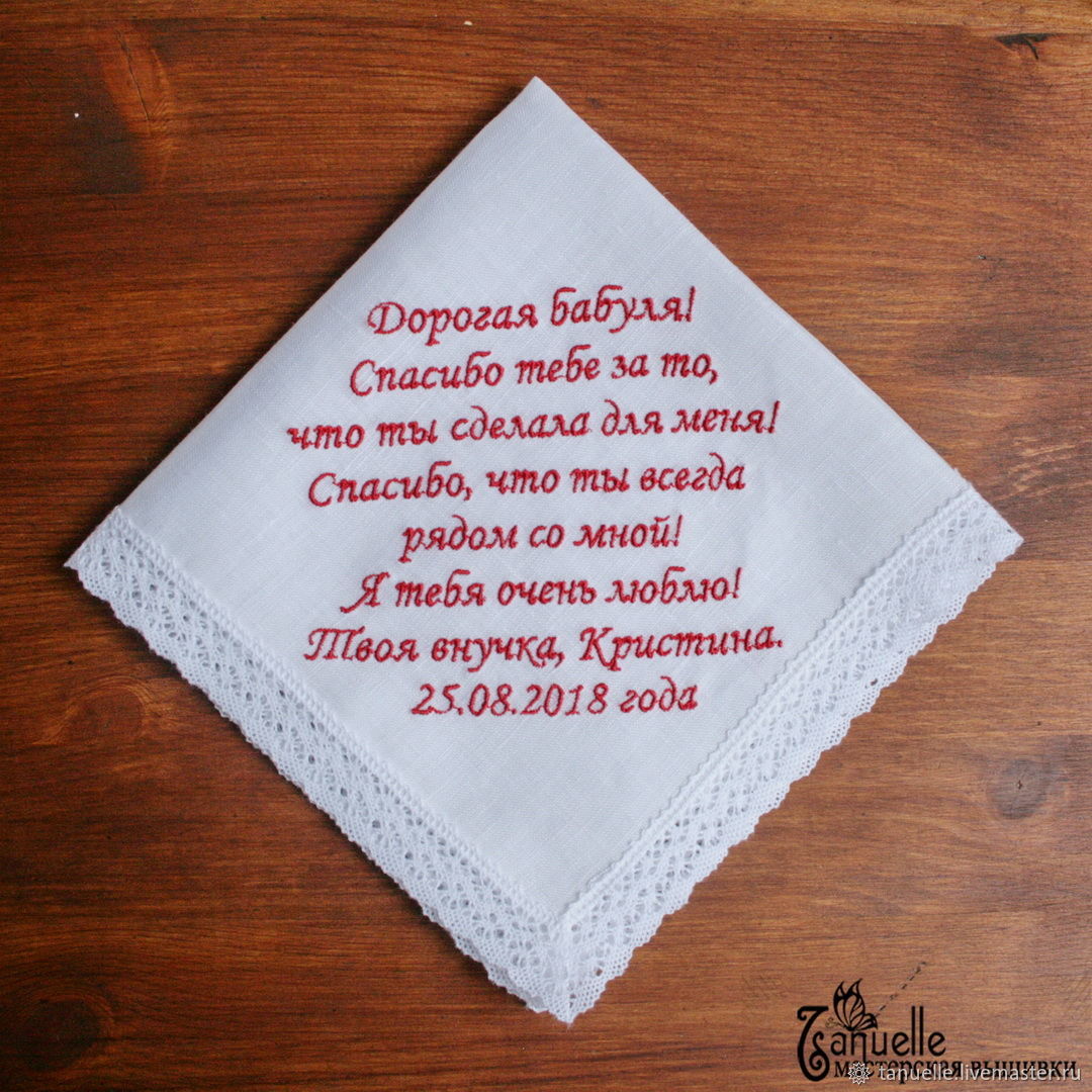 сувениры на ситцевую свадьбу.