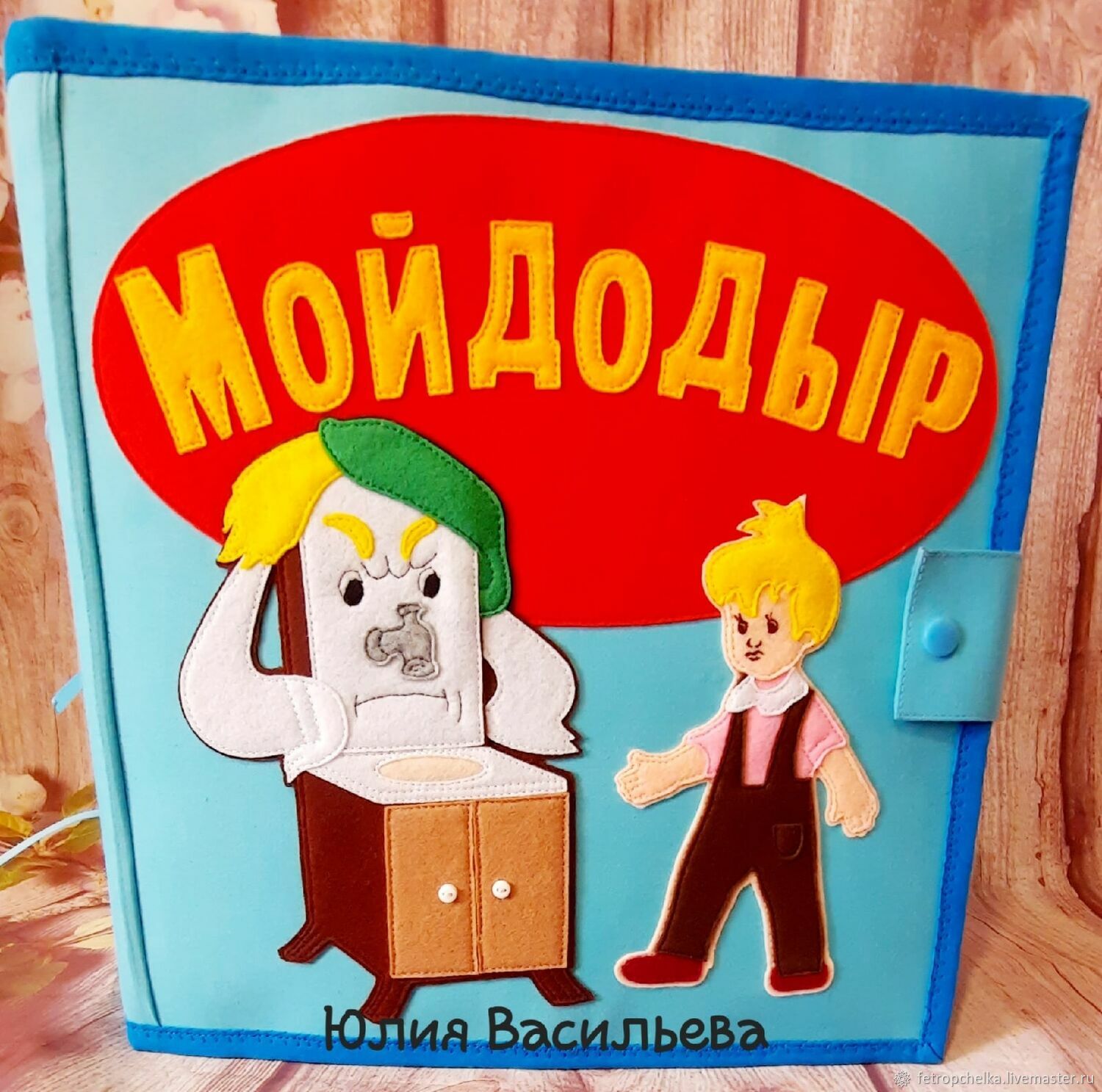 Книги под заказ - ❗Есть на месте 🔥Цена: € 🤩Мойдодыр