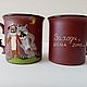 Ceramic mug handmade: Friends. Mugs and cups. andrej-angelov. Online shopping on My Livemaster.  Фото №2