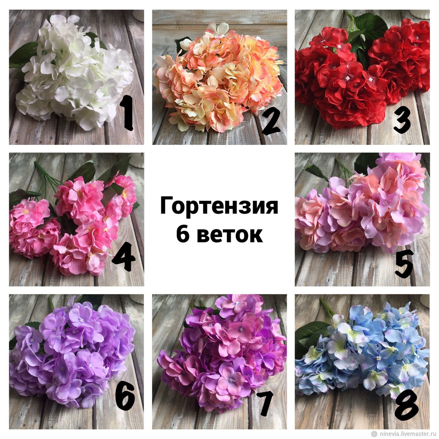 Гортензия букет купить в интернет-магазине Ярмарка Мастеров по цене 370 ...