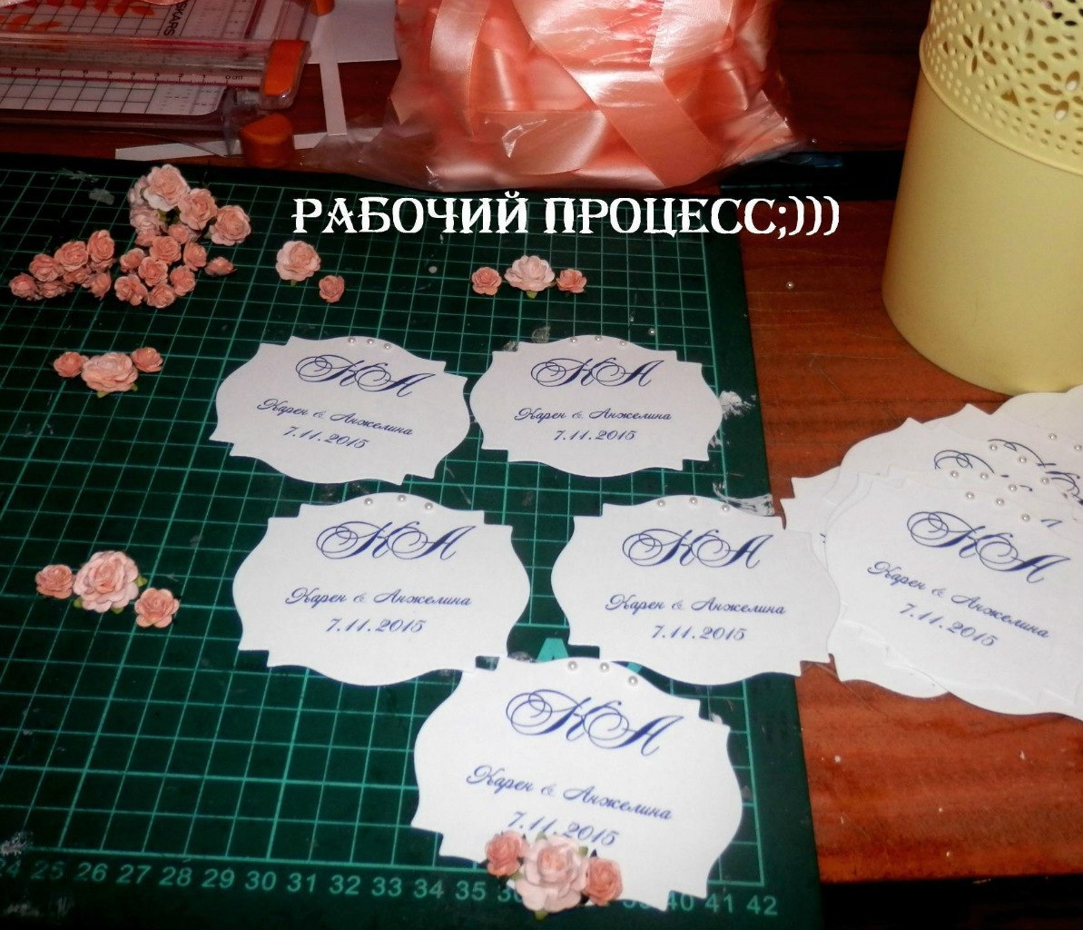 Рабочий процесс