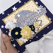 Wedding money box (Magic-box) . Greeting card for wedding