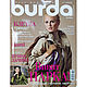 Журнал Burda № 01/2009, Журналы, Королев,  Фото №1